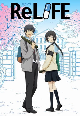 ReLIFE 重返17岁 完结篇