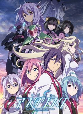 学战都市Asterisk 2nd
