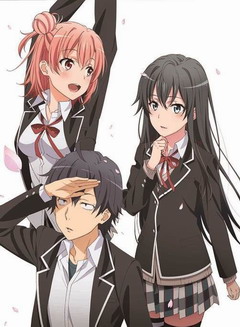 我的青春恋爱物语果然有问题 续 OVA