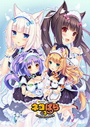 猫娘乐园 OVA