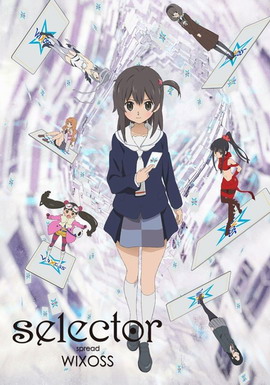 选择扩散者WIXOSS
