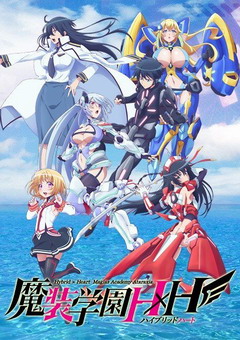 魔装学园H×H