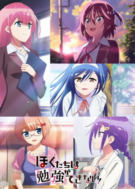我们真的学不来
