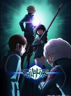 境界触发者 3nd season