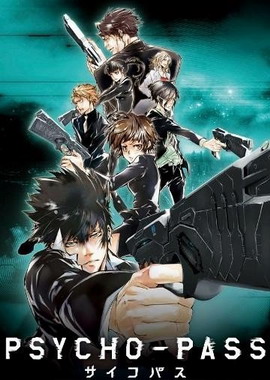 心理测量者 PSYCHO-PASS
