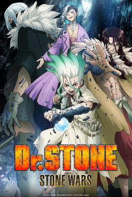 新石纪 STONE WARS