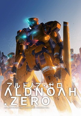 Aldnoah Zero