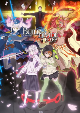 Build Divide -#FFFFFF-