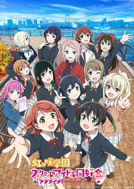 Love Live! 虹咲学园校园偶像同好会第二季
