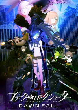 黑岩射手 DAWN FALL