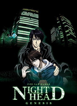 暗夜第六感