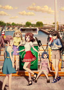 BanG Dream! Poppin'Dream！