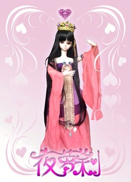 精灵梦叶罗丽2
