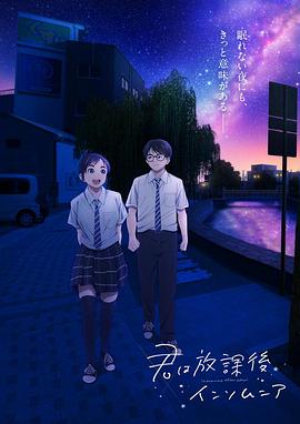 动态漫画·我能看到成功率第四季