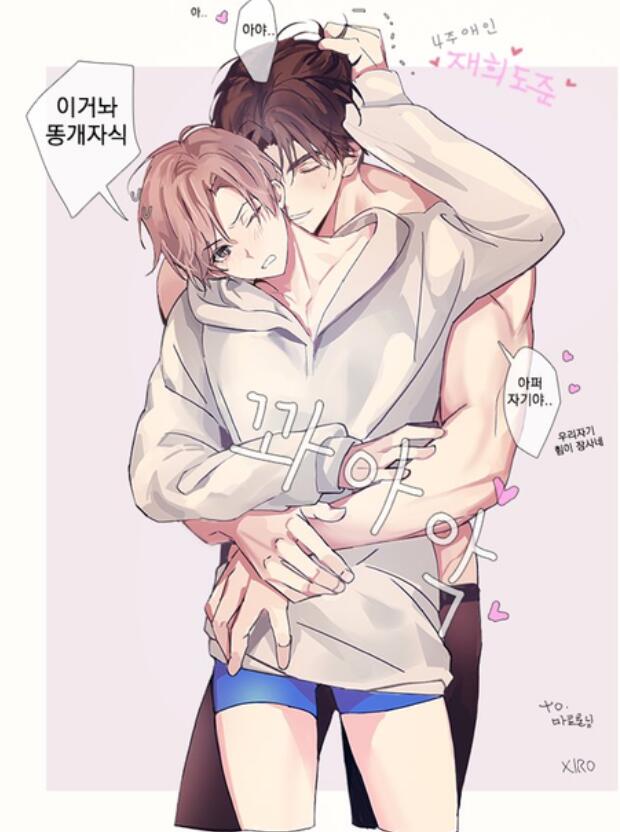 动态漫画·混沌丹神