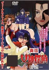 真版女神探侦